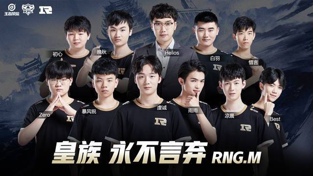 辈们的火炬