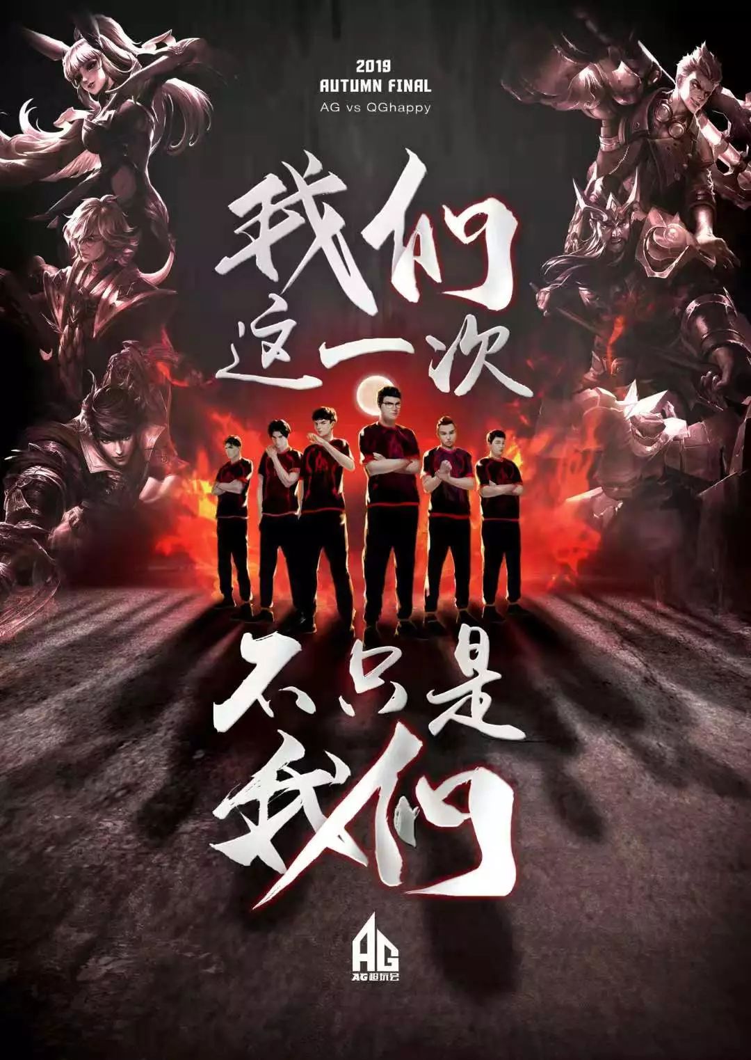 这种决胜时