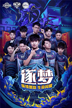 赛场竞争不