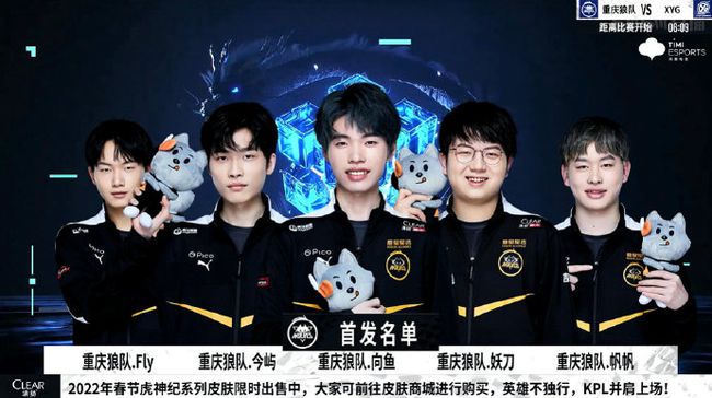 与球员们的