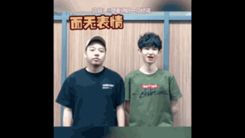 的配合和出