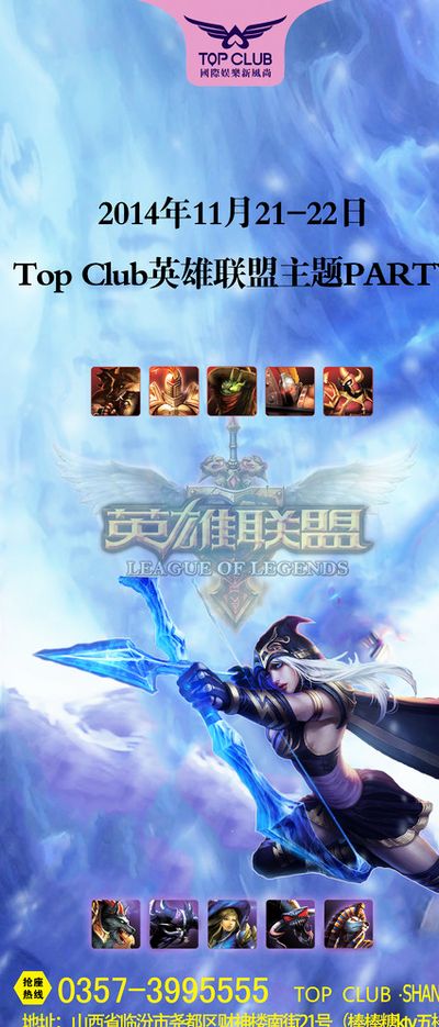 配合的结果