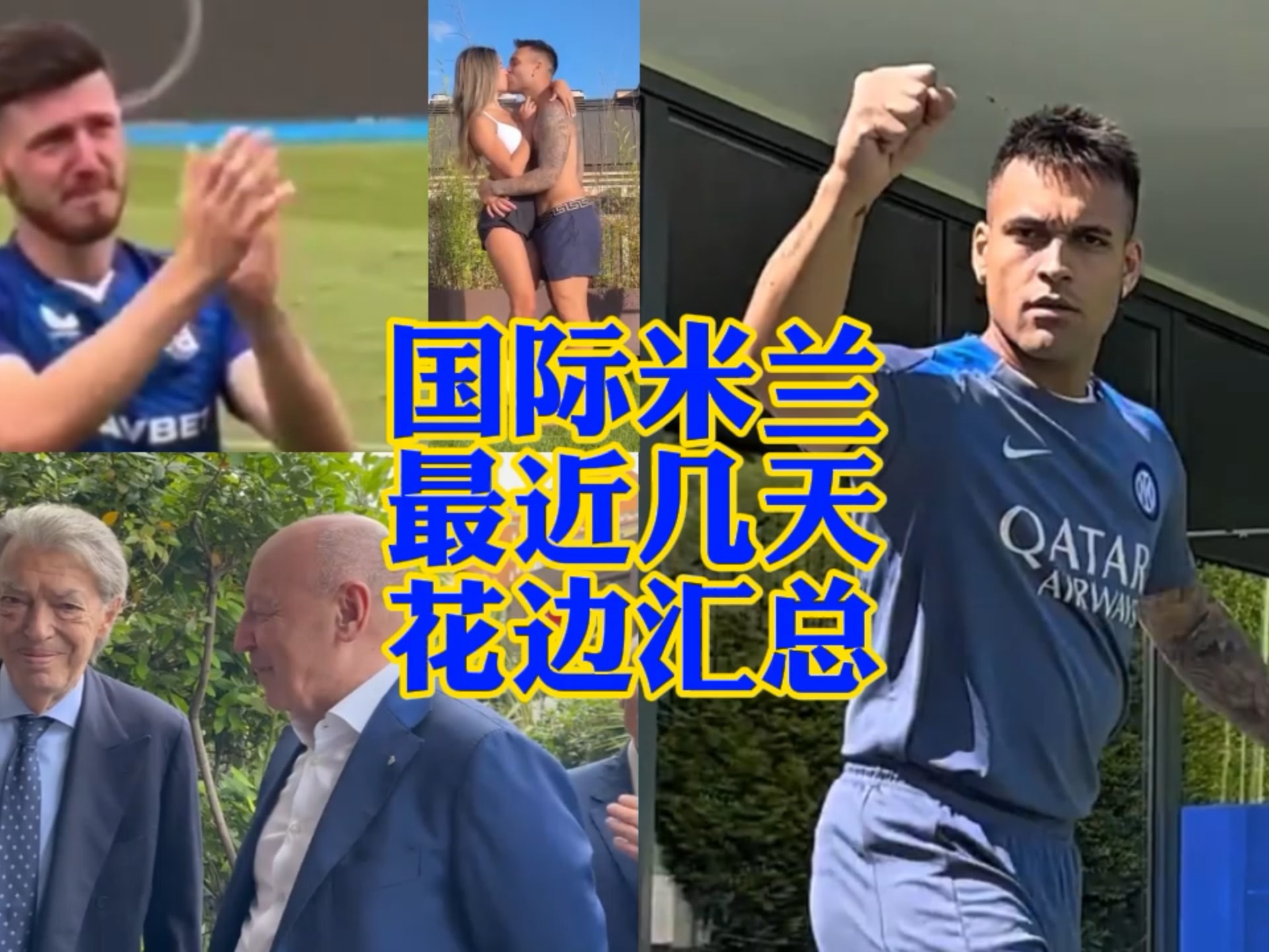 通过此番比