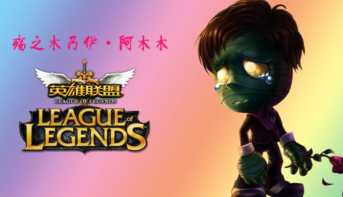 尝试远投绝