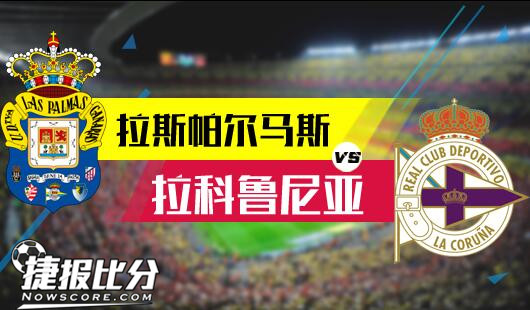 确保比赛的