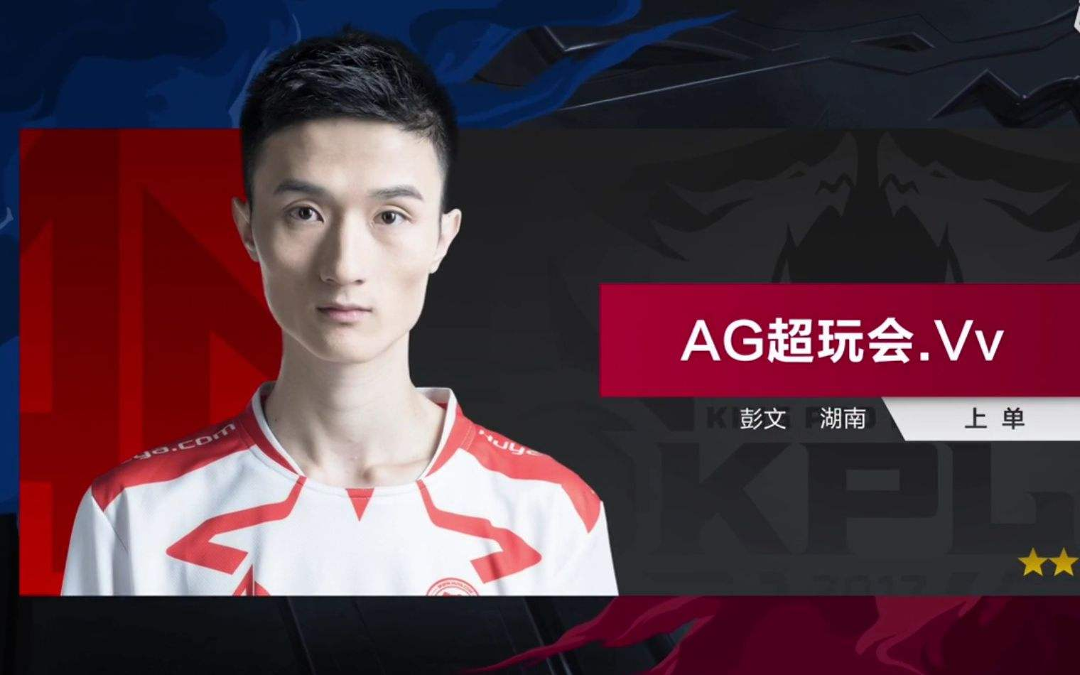 阿莫林评价