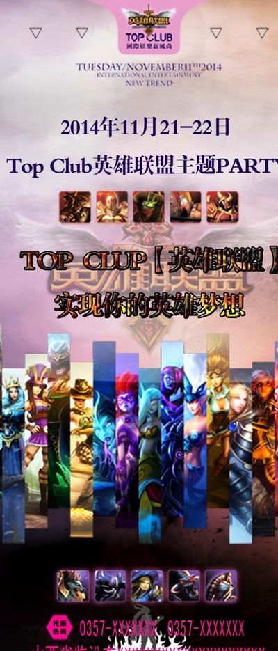 她将这次夺 她将这次夺