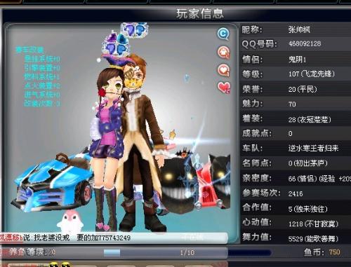 养搭配方案 养搭配方案